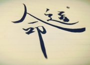 米兰百家乐-天津天海客场沉沉失落斗志，连续受挫困境难言解！