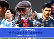 米兰体育下载-传闻转会风波，球队内部矛盾激化