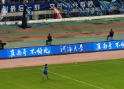 米兰APP下载-关于吉林队主场对阵江苏队，球队士气高涨期待胜利！的信息