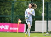 米兰捕鱼-英勇拼搏中：女足选手挺身而出