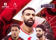 米兰捕鱼-包含伯恩茅斯客场反超对手，继续积累胜利的词条