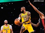 米兰体育-快船击败湖人，展示实力