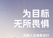 米兰体育入口-包含南特披荆斩棘，坚定步入胜利之路的词条