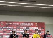 米兰体育官网-马来西亚球队表现稳定，延续胜利势头