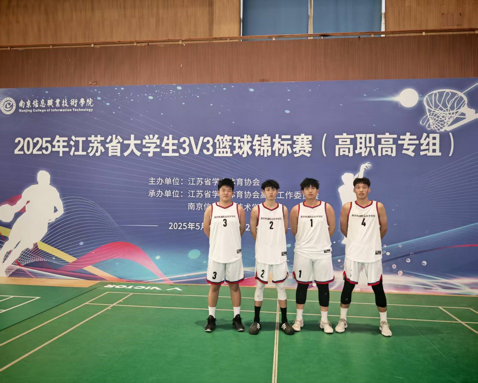 包含江苏男篮以团队合作取得胜利，展现实力的词条