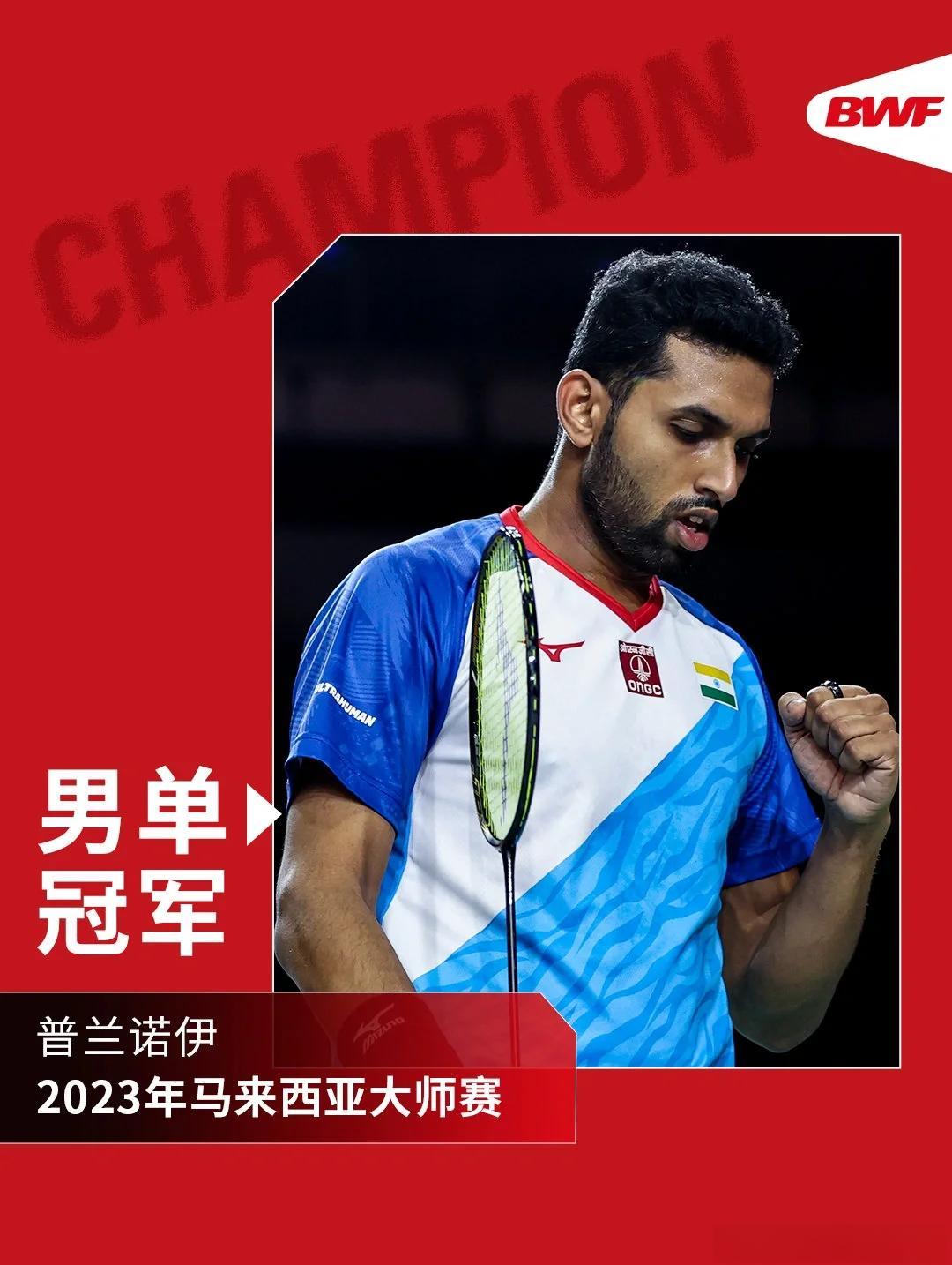 马来西亚球队表现稳定，延续胜利势头