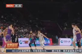 布琳主场不敌对手，遭遇败局