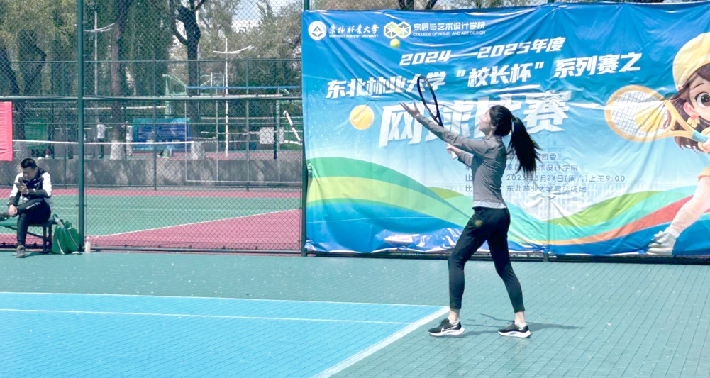 包含奋斗拼搏青春风采,运动员夺冠心情激动的词条