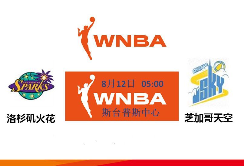 冠军法则，强强碰撞引发巨大火花