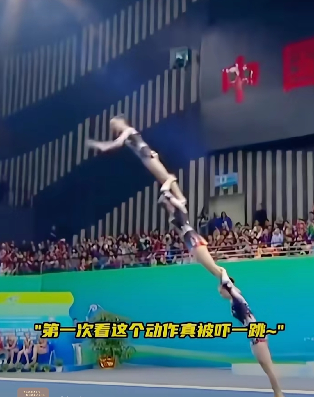 体操选手表现精彩受到观众喝彩