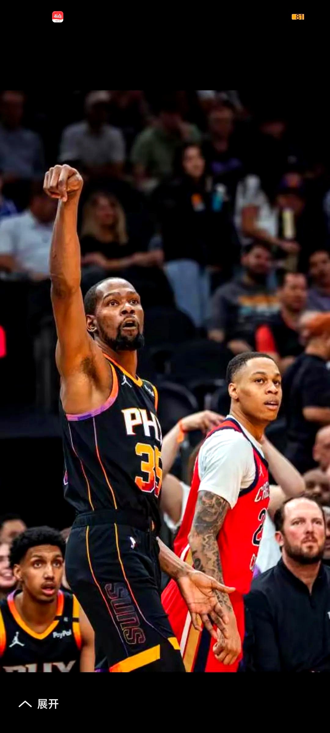 篮网战胜爵士，终结三连败