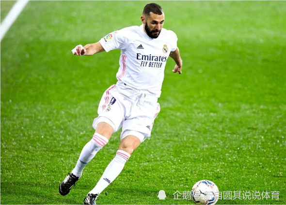 皇马客场2-1逆转胜格拉纳达，继续保持不败纪录