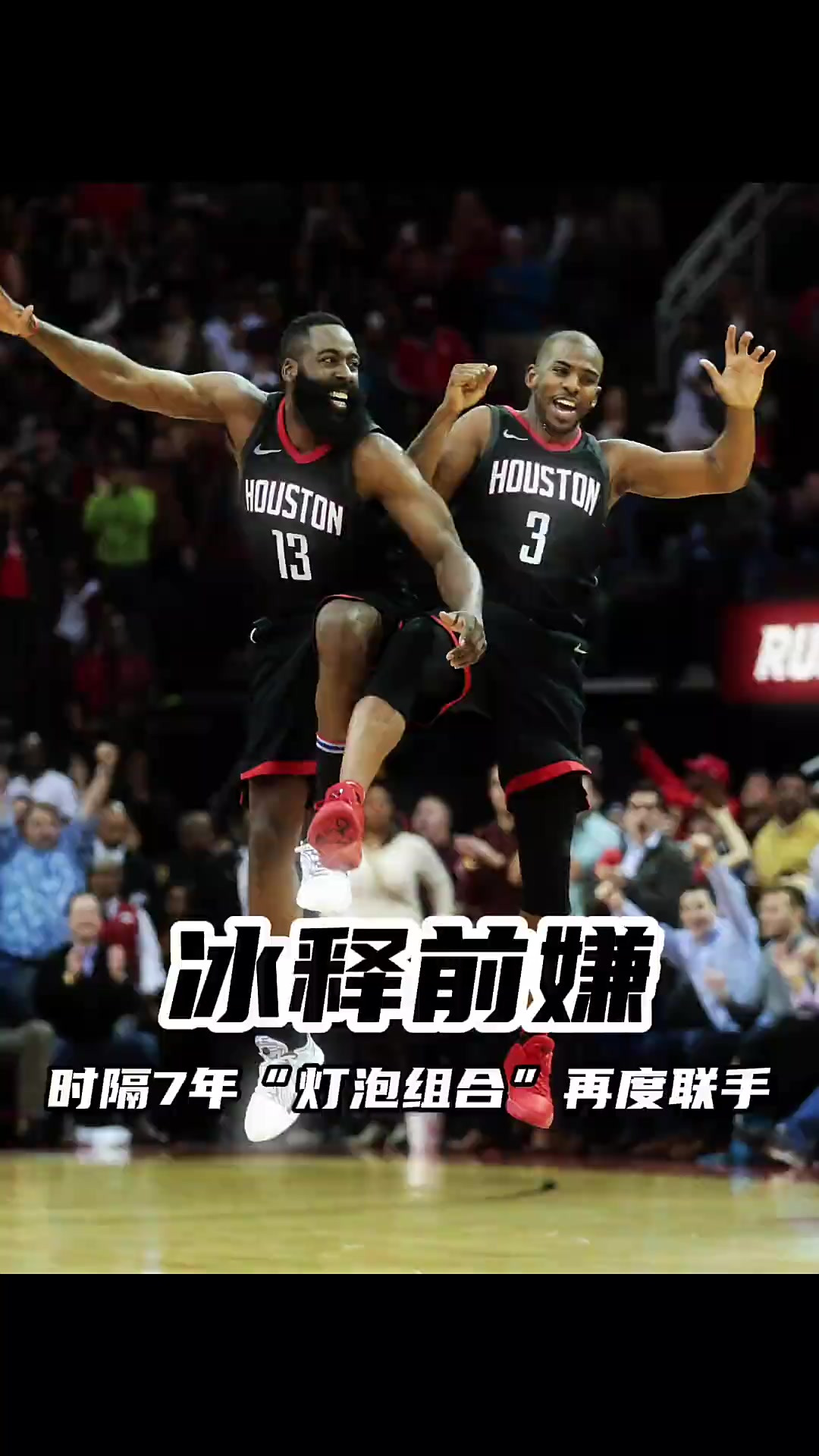 关于火箭队主场惜败热火，哈登状态下滑的信息