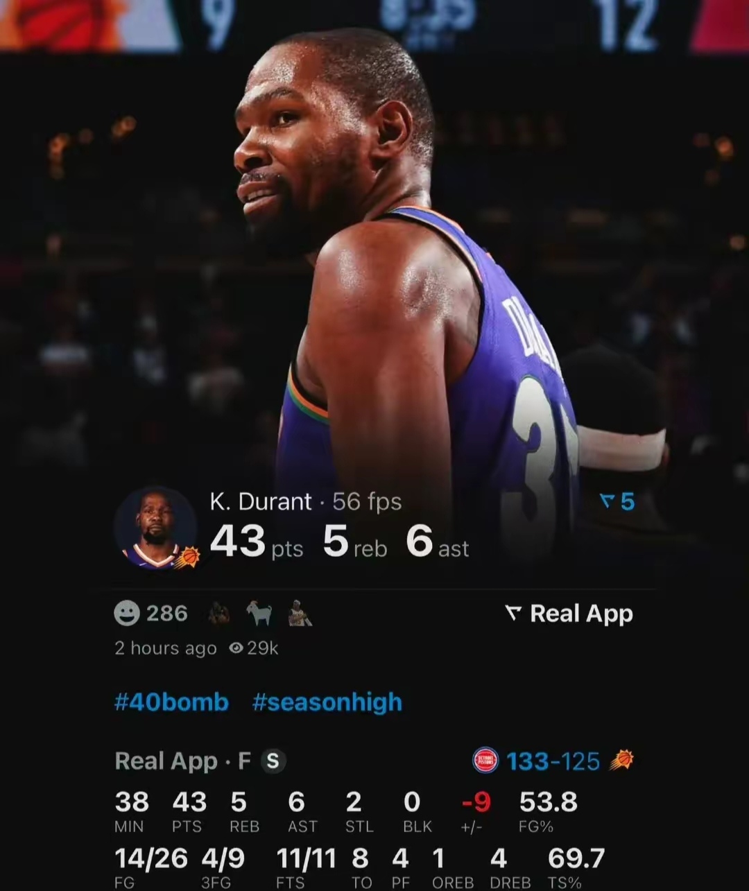 篮网擒活塞,杜兰特砍下37分 篮网擒活塞,杜兰特砍下37分