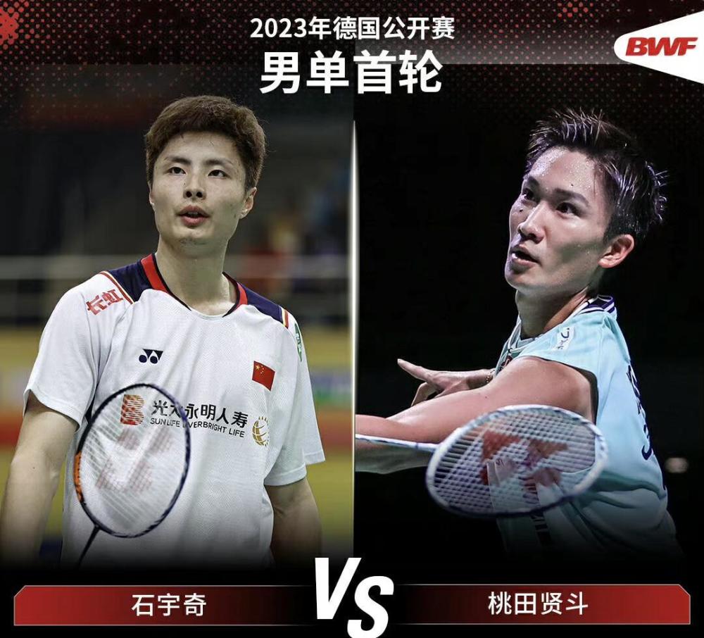 关于德国队完胜印度队，石宇奇扛起全队的信息